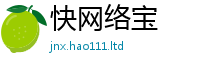 7777788888管家婆老家凤凰加2025年免费资料大全最新版本